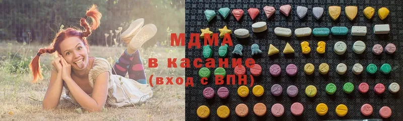 MDMA кристаллы  где купить наркотик  Белинский 